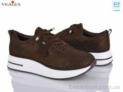 Veagia-ADA 5005-5-5, 650.00, 8, 36-41