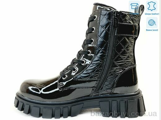 Weestep R180668515 BKP, 16.80, 8, 33-38