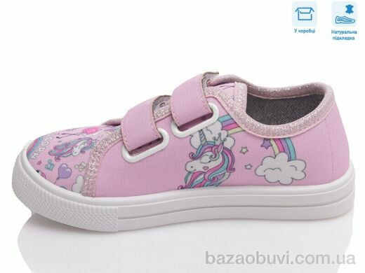 Weestep R107850439, 5.14, 8, 27-34