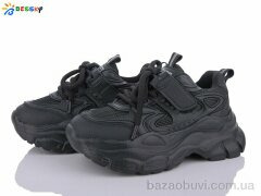 Bessky-Kellaifeng BY3664-1C, 450.00, 8, 33-38