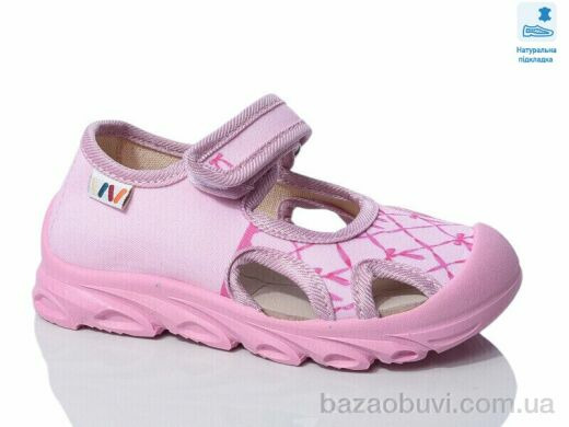 Prime-Opt Weestep R107850636-WS, 230.60, 8, 26-30