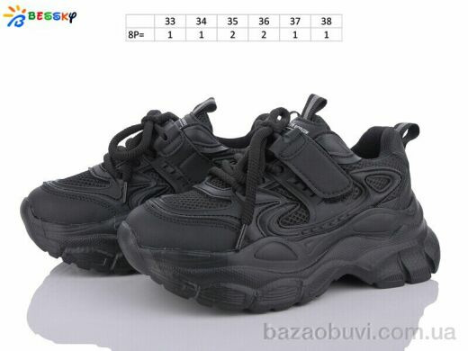 Bessky-Kellaifeng BY3664-1C, 450.00, 8, 33-38