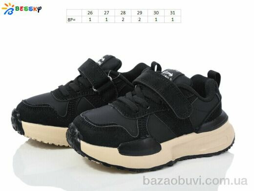 Bessky-Kellaifeng BY3706-1B, 380.00, 8, 26-31