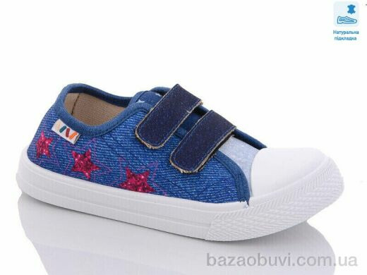 Prime-Opt Weestep R107850463-WS, 219.40, 8, 31-36