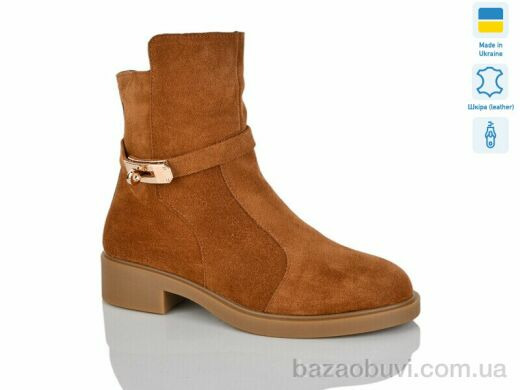 Sali 81-2, 1150.00, 6, 37-41