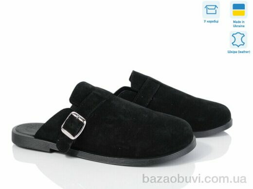 Ailinda 303-1, 790.00, 6, 36-40