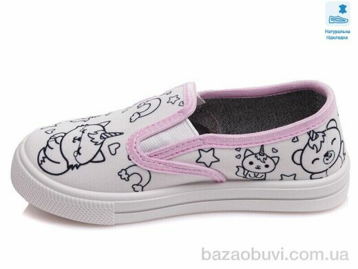 Prime-Opt Weestep WS-R107850347-WS, 190.20, 8, 27-34