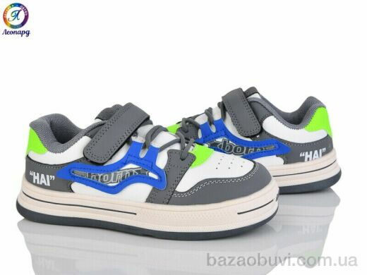 Леопард WT145-A6, 255.00, 8, 31-36