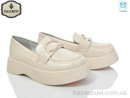 PALIAMENT W63-5, 450.00, 8, 32-37