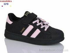 GFB-Канарейка X8130-4, 700.00, 8, 33-38