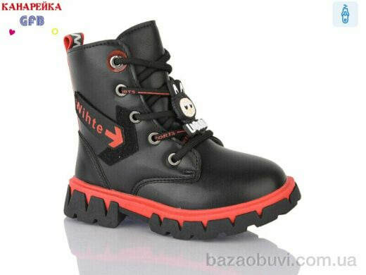 GFB-Канарейка J227-1, 210.00, 8, 26-31