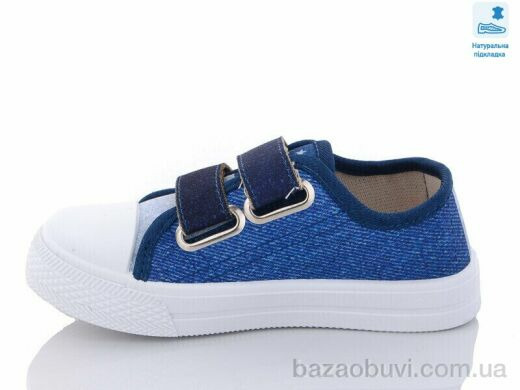 Prime-Opt Weestep R107850503-WS, 215.00, 8, 25-30