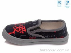 Weestep R107850218, 4.60, 8, 27-34