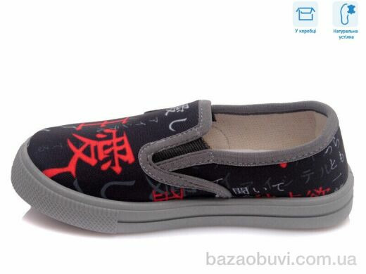 Weestep R107850218, 4.60, 8, 27-34