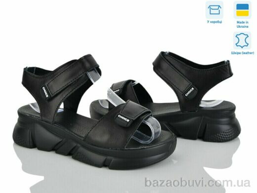 Ailinda 6006-2A, 690.00, 6, 36-40