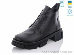 G-Aira 349 ч.к., 1190.00, 6, 36-40