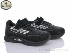 PALIAMENT BP250-1, 340.00, 8, 31-36