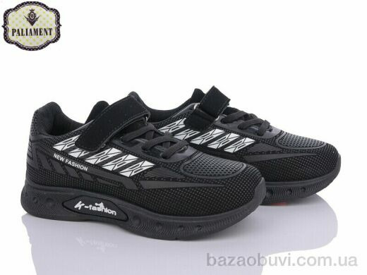 PALIAMENT BP250-1, 340.00, 8, 31-36