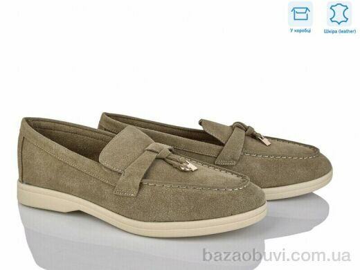 Love-L&M-ZDW PL1-7, 17.50, 8, 36-41