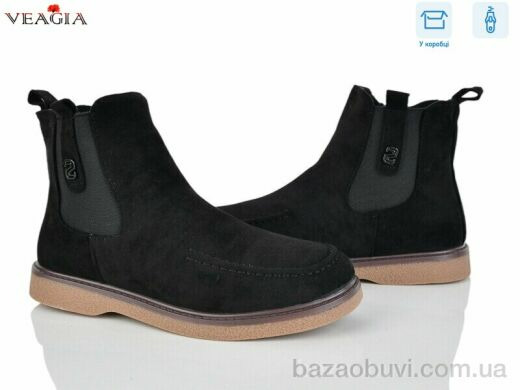 Veagia-ADA D66-2, 650.00, 8, 36-41