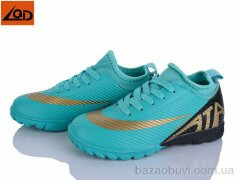 LQD TS916-1, 420.00, 8, 32-37