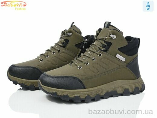 Бабочка-Mengfuna-AESD A11-160, 890.00, 8, 41-45