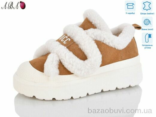 Aba 8ABA15-12, 960.00, 8, 36-41