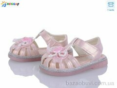 Bessky-Kellaifeng KY5279-2A, 425.00, 8, 22-26