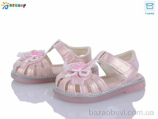 Bessky-Kellaifeng KY5279-2A, 425.00, 8, 22-26