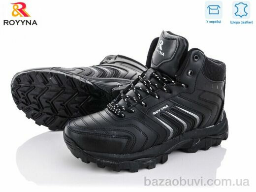 ROYYNA 063СП-2-6, 30.65, 8, 37-41