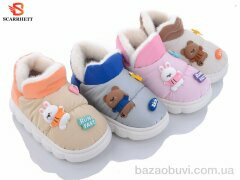 SCARRHETT 332 mix, 270.00, 10, 28-32