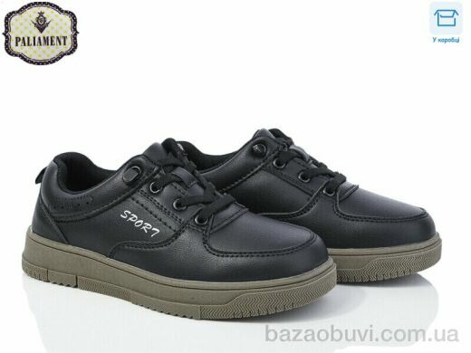 PALIAMENT C1255-3, 480.00, 8, 29-36