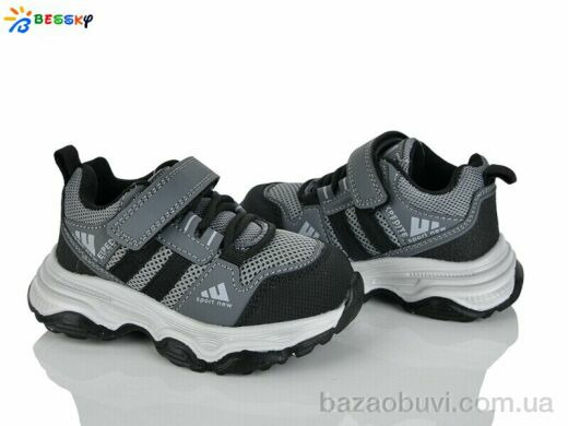 Bessky-Kellaifeng BY5142-2A, 435.00, 8, 23-28