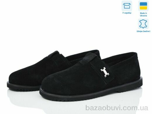 Ailinda 970-1, 490.00, 6, 36-40