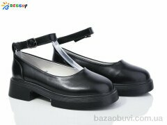 Bessky-Kellaifeng YJ3867-1B, 520.00, 8, 33-38