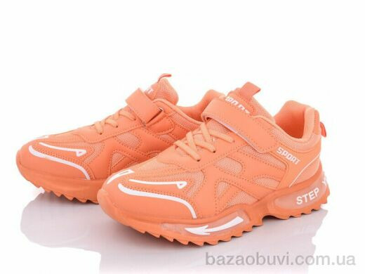 SANLIN AB2057A orange, 380.00, 12, 32-37