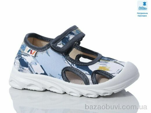 Prime-Opt Weestep R107850626-WS, 230.60, 8, 26-30