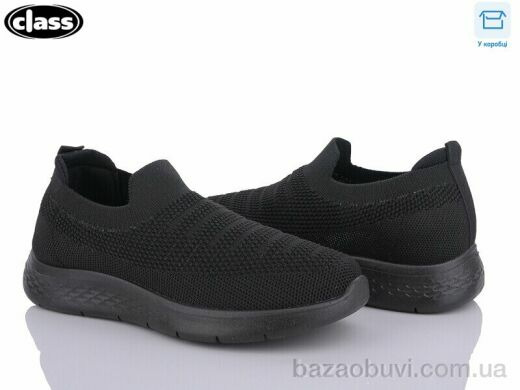 Wei Wei-Class A5-1, 300.00, 8, 36-41