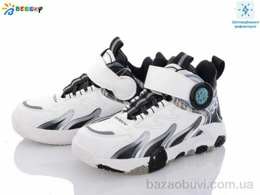 Bessky-Kellaifeng B2904-8C, 280.00, 8, 32-37