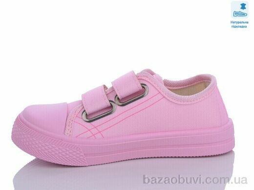 Prime-Opt Weestep WS-R107850549-WS, 215.00, 8, 25-30