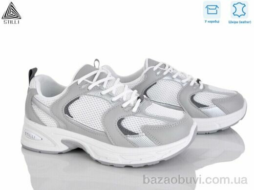 STILLI Group N80-8 шкіра, 590.00, 8, 36-41