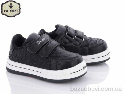 PALIAMENT B32-1, 250.00, 8, 26-31