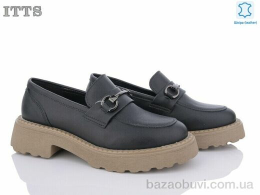 ITTS AA205-В, 750.00, 6, 37-41