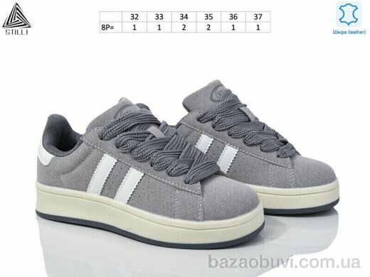 STILLI KIDS KT320-2 шкіра піна-old, 590.00, 8, 32-37