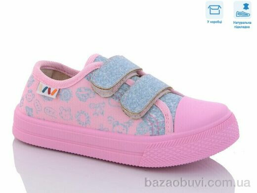 Weestep R107850507, 5.25, 8, 25-30