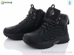 Bessky-Kellaifeng BM3132-1D, 650.00, 8, 36-41