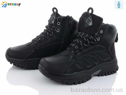 Bessky-Kellaifeng BM3132-1D, 650.00, 8, 36-41