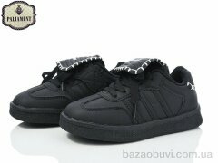 PALIAMENT B0023-1H, 470.00, 8, 32-37