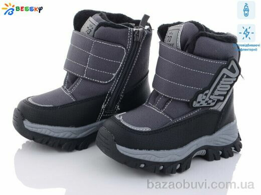 Bessky-Kellaifeng B3036-2A світловідбивач, 480.00, 8, 23-28