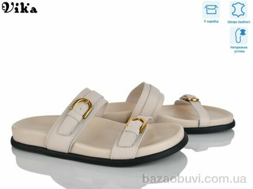 Vika B950-3, 750.00, 8, 36-41